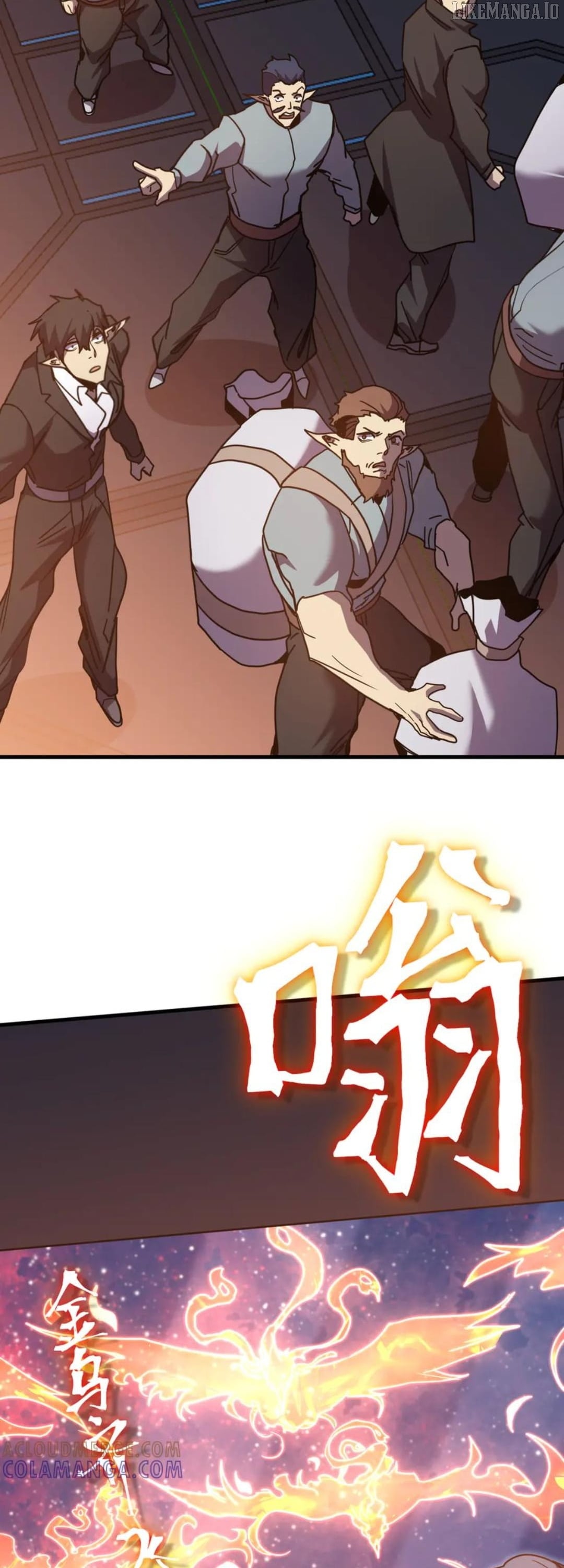 Log into the Future Chapter 253 - page 45